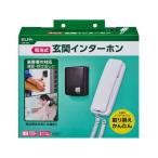 [ ваш заказ ] утро день электро- контейнер вход интерком CDS-500 домофон интерком предотвращение преступления система безопасности 