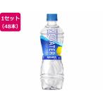 【お取り寄せ】コカ・