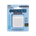  звезда свет коммерческое предприятие маленький зарядное устройство USB2 порт 18WPD SK-CH1A1C18WPO AC тип зарядное устройство аккумулятор зарядное устройство смартфон планшет относящийся товар 