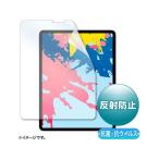 [ ваш заказ ]12.9 дюймовый iPad Pro2021~2018 для антибактериальный .u il s отражающий предотвращение плёнка планшет для аксессуары смартфон мобильный телефон FAX бытовая техника 