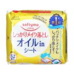 【お取り寄せ】コーセ