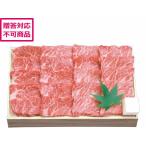 [ производитель прямая поставка ] тысяч .. близко . корова сверху кальби yakiniku примерно 300g SEN-351[ оплата при получении не возможно ]. мясо мясо готовый продукт еда еда стоимость товар ваш заказ гурман 
