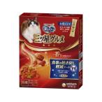 【お取り寄せ】ユニ・