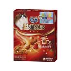 【お取り寄せ】ユニ・