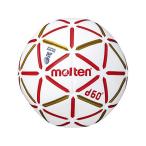 [ ваш заказ ]moru тонн гандбол d60 2 номер лампочка H2D4000RW