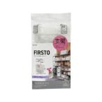 【お取り寄せ】東和産業 FIRSTO 玄関用 マルチバスケット 85757 収納家具 インテリア 収納