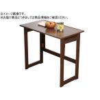[ производитель прямая поставка ] Family * жизнь из дерева складной стол высота 55cm BR 0329910[ оплата при получении не возможно ] обеденный стол стол living мебель интерьер 
