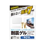 [ ваш заказ ] Elecom TV для выдерживающий . гель ~40V для 40×25mm 6 штук AVD-TVTGC40 выдерживающий . переворачивание профилактические товары земля . меры предотвращение бедствий 