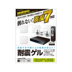 [ ваш заказ ] Elecom выдерживающий . гель Blue-ray магнитофон для 20×20mm 6 штук выдерживающий . переворачивание профилактические товары земля . меры предотвращение бедствий 