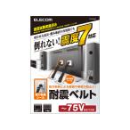  Elecom TV для выдерживающий . ремень ~75V для мощный склеивание наклейка модель 2 шт. входит выдерживающий . переворачивание профилактические товары земля . меры предотвращение бедствий 