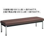[ производитель прямая поставка ]kokyo150 arm отсутствует стул - круг металлизированный ножек . нет W1200 темно-коричневый [ оплата при получении не возможно ][ сборка * установка * бесплатная доставка ] стул для лобби лобби ...