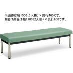 [ производитель прямая поставка ]kokyo150 arm отсутствует стул - круг металлизированный ножек . нет W1200 свет мята [ оплата при получении не возможно ][ сборка * установка * бесплатная доставка ] стул для лобби лобби ...