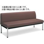 [ производитель прямая поставка ]kokyo150 arm отсутствует стул - круг нержавеющая сталь ножек low задний W1200 темно-коричневый [ оплата при получении не возможно ][ сборка * установка * бесплатная доставка ]