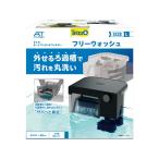 [ ваш заказ ] Spectrum Blanc z Japan Tetra авто одним движением фильтр свободный woshuL