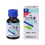 健栄製薬 ハッカ油P 20mL ハーブ系の香り アロマ エッセンシャルオイル アロマストア