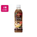  Suntory Boss .... кофе с молоком bita-500ml×24шт.@FBTG5 кофе с молоком пластиковая бутылка кофе напиток бесплатная доставка 