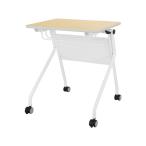 カグクロ/学習用フラップデスク ナチュラル/LJ-LSD6545F-NA