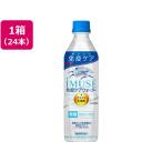 訳あり)キリン イミューズ 免疫ケア
