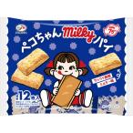 ペコちゃんミルキーパイ