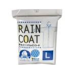 Paltac レインコート Lサイズ 合羽 レインウエア 雨具 防水関連 日用雑貨