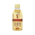 伊藤園 お~いお茶 ほう