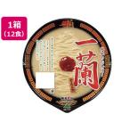一蘭 とんこつ カップ麺 12食 カップ