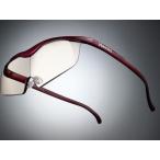 【お取り寄せ】Hazuki ハズキルーペ ラージ カラーレンズ 1.32倍 赤 ルーペ 製図用紙