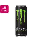 アサヒ飲料 モンスタ