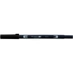 【お取り寄せ】トンボ鉛筆 デュアルブラッシュペン ABT Black AB-TN15 カラー筆ペン 毛筆タイプ 筆ペン 万年筆 デスクペン
