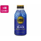 . глициния .TULLY'S COFFEEta Lee z кофе Kilimanjaro бутылка жестяная банка 390mL×24шт.@ жестяная банка кофе жестяная банка кофе напиток бесплатная доставка 
