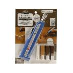 [ ваш заказ ] высота лес ko-ki hot палочка легкий комплект для ремонта темный RHE-53