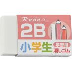 シード レーダー 学習用 2B レッド EP-2RG-2-R プラスチック消しゴム 修正