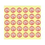 リヒトラブ 軟膏ケースラベル つめ HS701-6 カラーシール ふせん インデックス メモ ノート