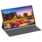 YAMAZEN モバイルモニター QMM-156R