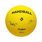 [ ваш заказ ]moru тонн ученик начальной школы гандбол RH1Y