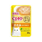 i..CIAO суп суп pauchi куриная грудка . длина . стойка 40g мокрый капот кошка домашнее животное корм для кошек 