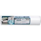 マグエックス マグネットカラーシート強力 220×600mm MSCP-08-2260W マグネットシート つやなしタイプ マグネット 掲示物留め 吊下げ ＰＯＰ 掲示