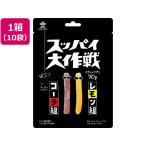 旺旺・ジャパン スッパイ大作戦 コーラ&レモン 10袋 グミ 飴 タブレット お菓子
