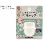 ボンスター販売 ろ過蛇口 すずらん ソフト 1個入 J-076 蛇口直結型浄水器 浄水器 キッチン家電