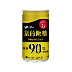 . глициния .W coffee.. мельчайший сахар жестяная банка 165g жестяная банка кофе жестяная банка кофе напиток 