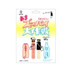 旺旺・ジャパン あまズッパイ大作戦 乳酸菌ドリンク味 グミ 飴 タブレット お菓子