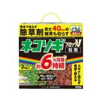 レインボー薬品 ネコソギブロックV粒剤 3kg 忌避剤 除