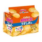 カルビー ポテトチップス たべよんパック うすしお味 ポテトスナック スナック菓子 お菓子