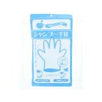 本田洋行 シャンプー手袋 1パック(10枚入) シャンプー リンスイン シャンプー リンス お風呂 ヘアケア