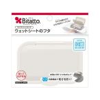 pitato Japan антибактериальный bitato one кнопка белый влажные салфетки Homme tsu baby уход 