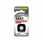 mak cell кислота . серебряный батарейка SR411BSD