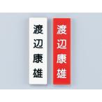  лев имена plate ( двусторонний тип ) красный белый 10 листов входит NO.20 231-91 магнит сиденье блеск есть модель магнит .. предмет останавливать грузоподъемность ниже POP..