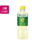 【お取り寄せ】ポッカ