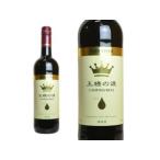 UCSA король. слезы красный ..750ml Испания красный вино sake 