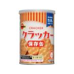 brubon жестяная банка входить cracker 75g еда напиток стратегический запас . инвентарь предотвращение бедствий 